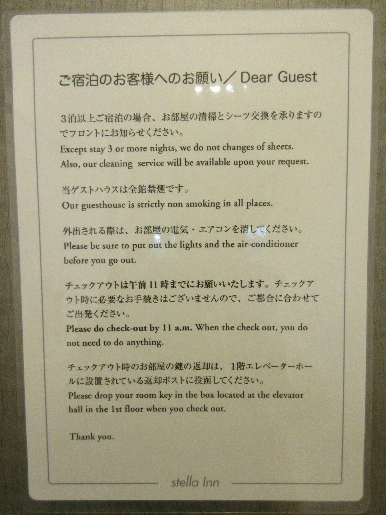 Stella Inn Karasuma Gojo كيوتو المظهر الخارجي الصورة